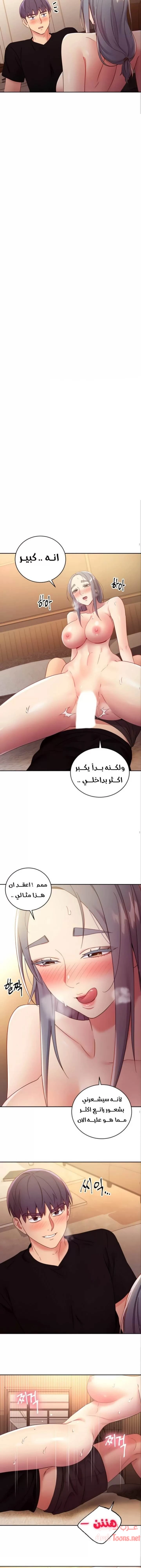 صديقات زوجة ابي - 83 - 652d7bac63cdf.webp