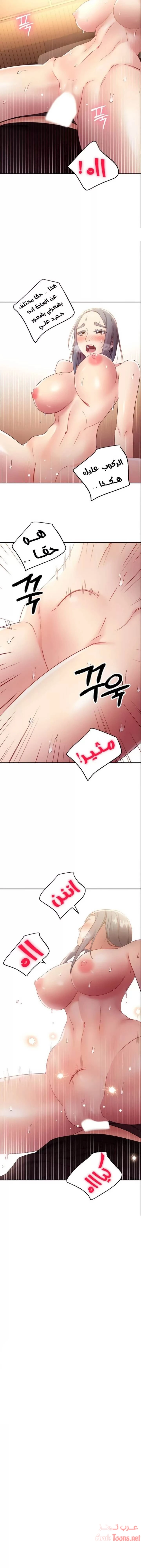 صديقات زوجة ابي - 83 - 652d7bace428c.webp