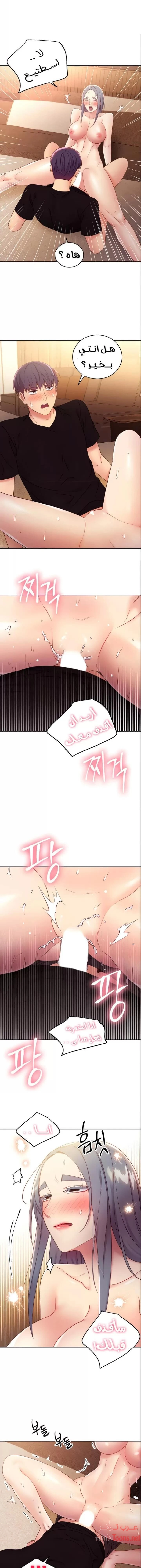 صديقات زوجة ابي - 83 - 652d7bad86644.webp