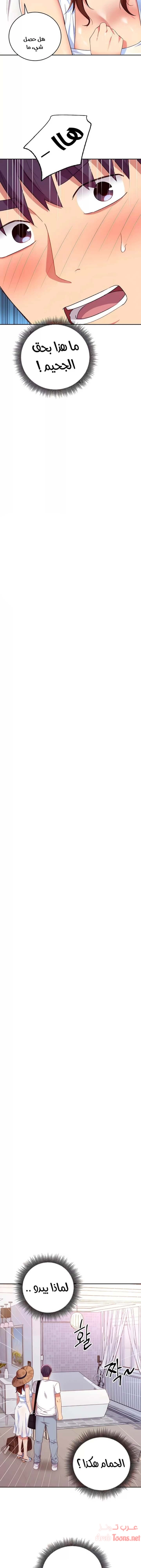 صديقات زوجة ابي - 86 - 652d7bc47aa97.webp