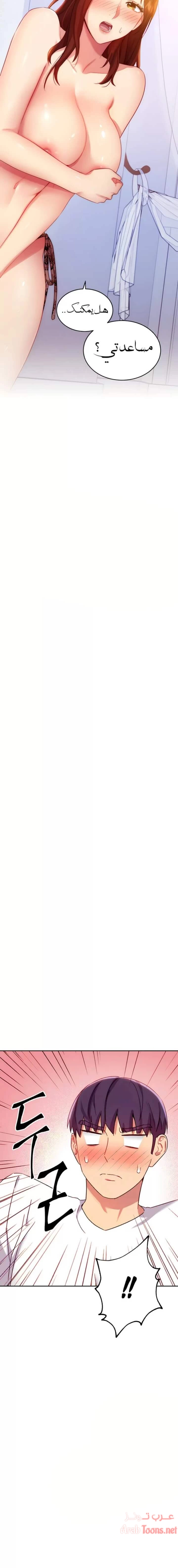 صديقات زوجة ابي - 86 - 652d7bc7d21a8.webp