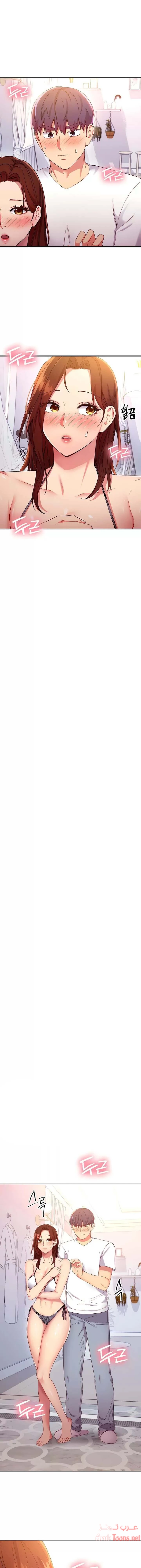 صديقات زوجة ابي - 87 - 652d7bc864ca7.webp