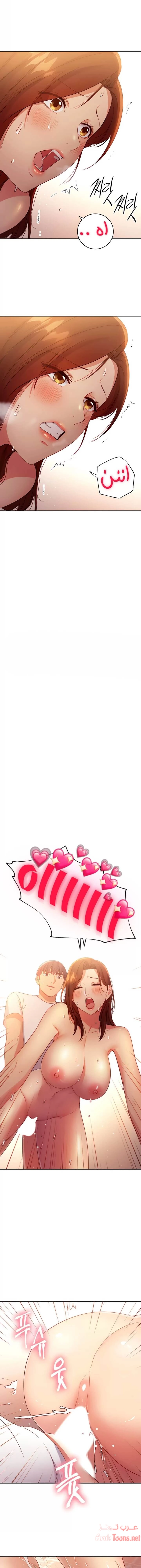 صديقات زوجة ابي - 89 - 652d7bdd2e0d2.webp