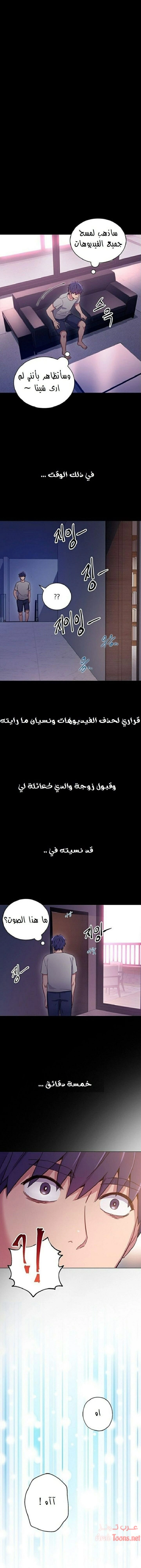 صديقات زوجة ابي - 9 - 652d793276ce5.webp