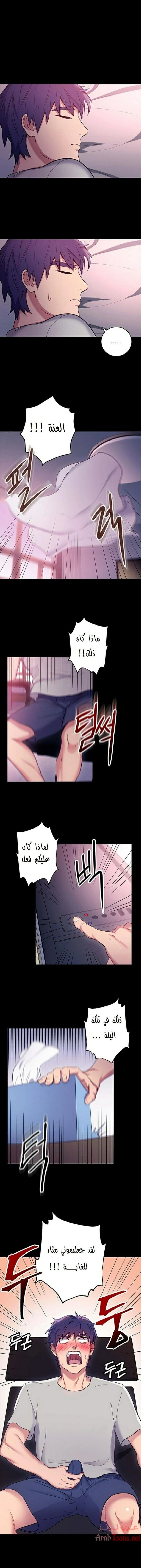 صديقات زوجة ابي - 9 - 652d793515242.webp