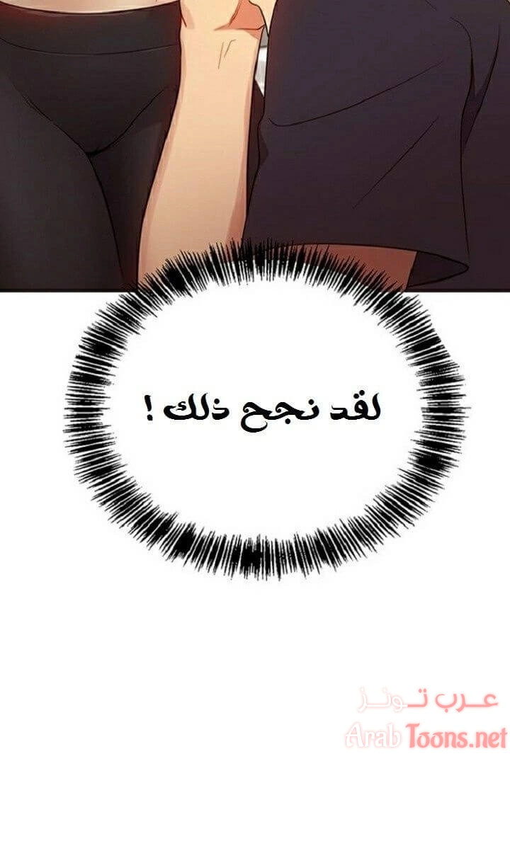 صديقات زوجة ابي - 9 - 652d793ba4d97.webp