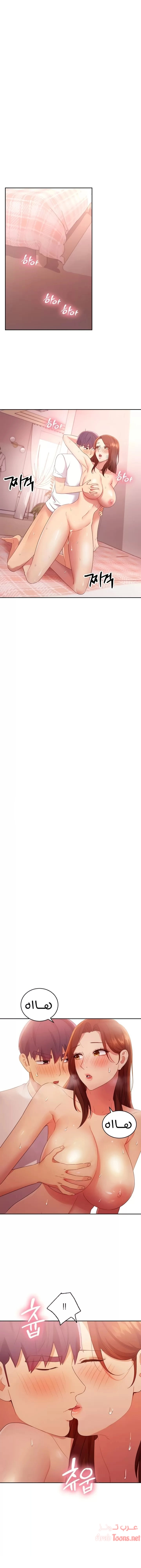 صديقات زوجة ابي - 91 - 652d7be667dc0.webp