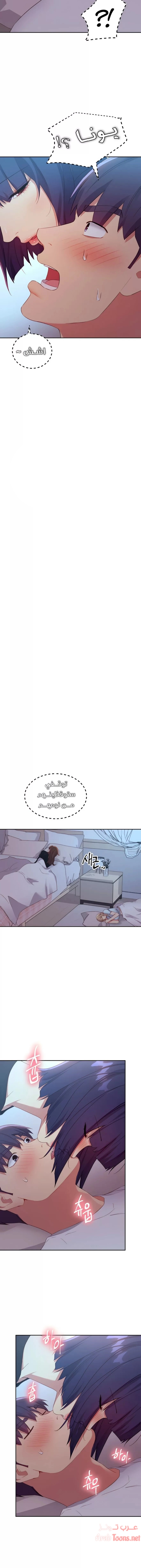 صديقات زوجة ابي - 92 - 652d7bf2483f8.webp