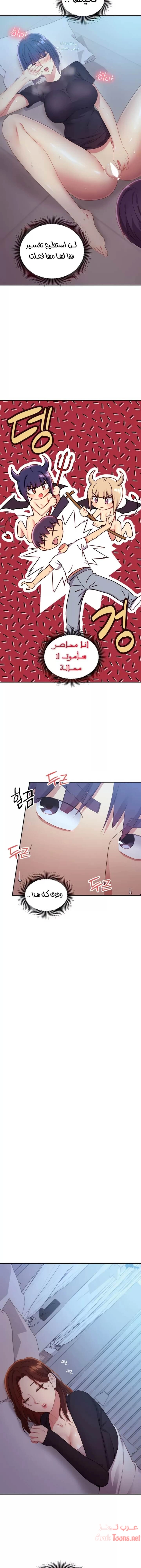 صديقات زوجة ابي - 93 - 652d7bfa5a6cc.webp