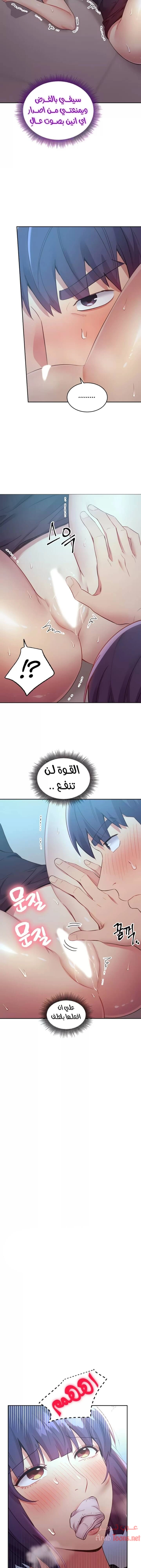 صديقات زوجة ابي - 93 - 652d7bfee9497.webp