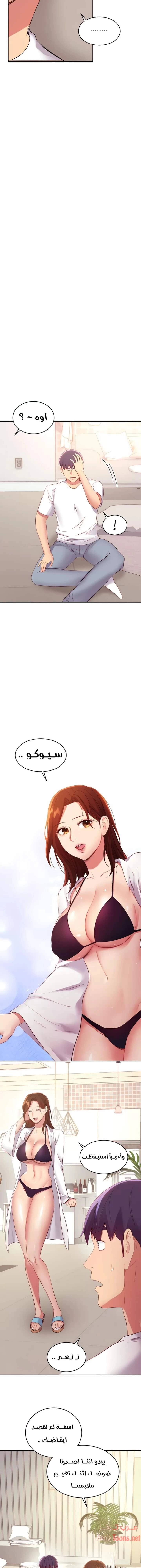 صديقات زوجة ابي - 94 - 652d7c0725970.webp