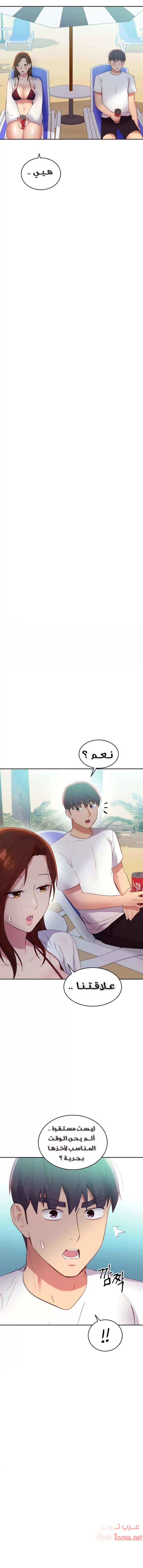 صديقات زوجة ابي - 94 - 652d7c0a575eb.webp