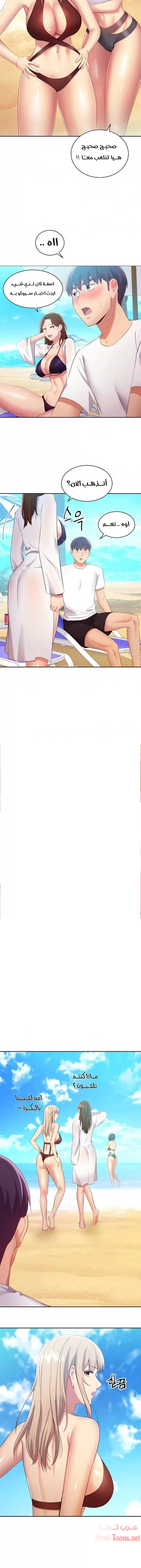 صديقات زوجة ابي - 95 - 652d7c0d18d86.webp