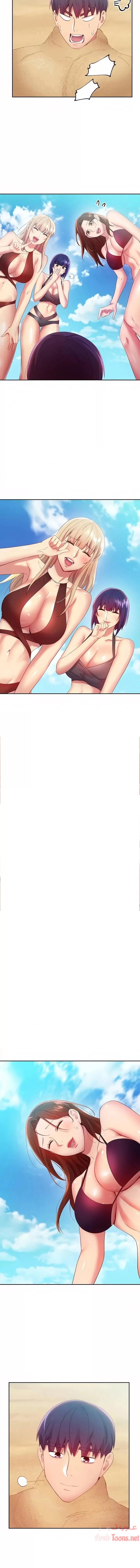 صديقات زوجة ابي - 95 - 652d7c10042aa.webp