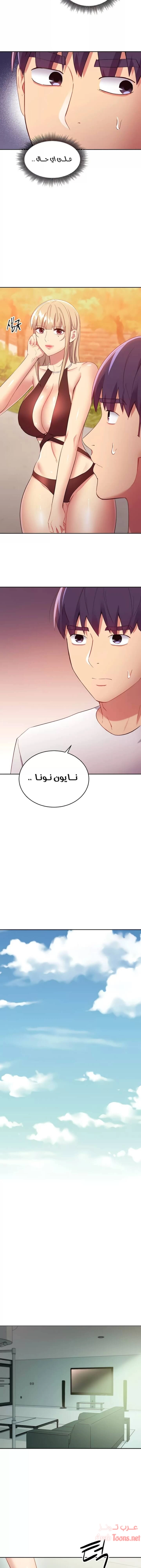 صديقات زوجة ابي - 96 - 652d7c15be7e0.webp
