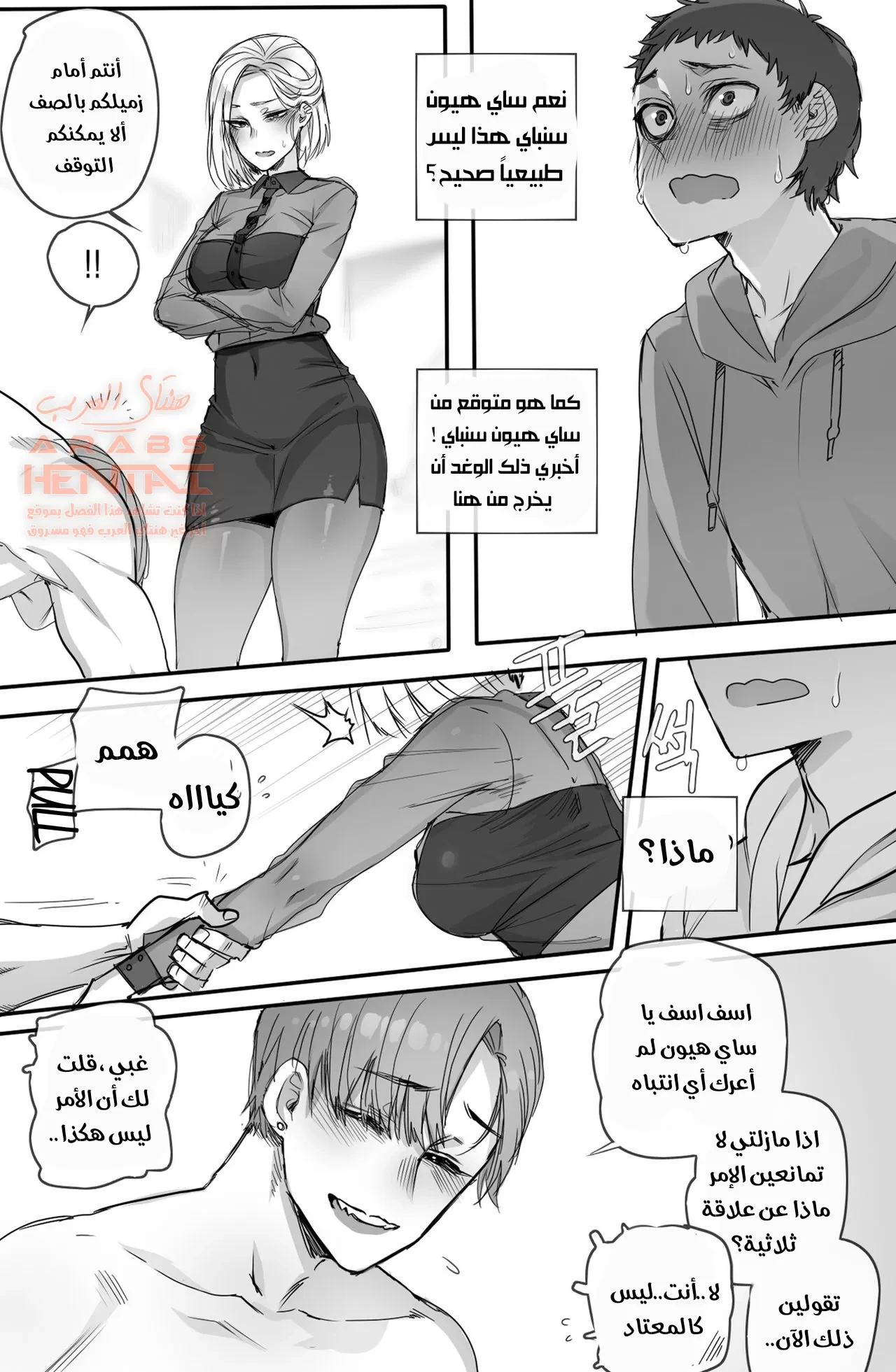 صديقة طفولتي تنتهك امامي - 1 - 64faaf30370f2.webp