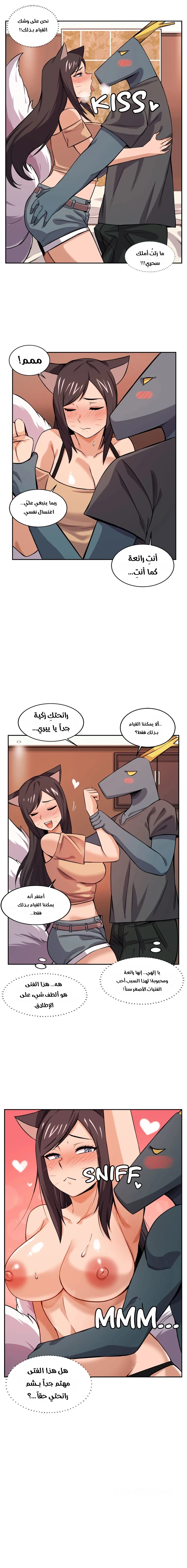 صديقتي الزومبي! - 21 - 6a67e6f66e80d_VC9d.webp