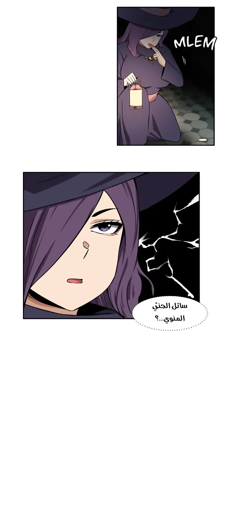 صديقتي الزومبي! - 27 - 6a67e80019148_wRmn.webp
