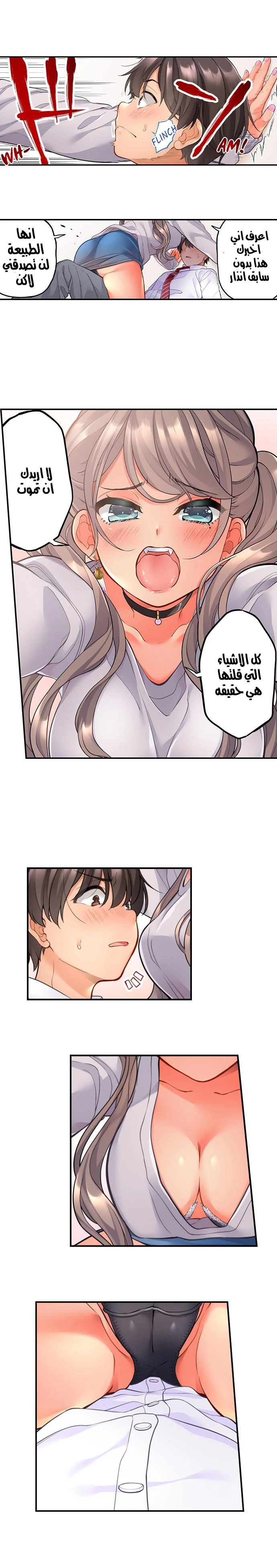 صديقتي عادت من المستقبل لتمارس الجنس معي - 1 - 64f99a01263c4.webp