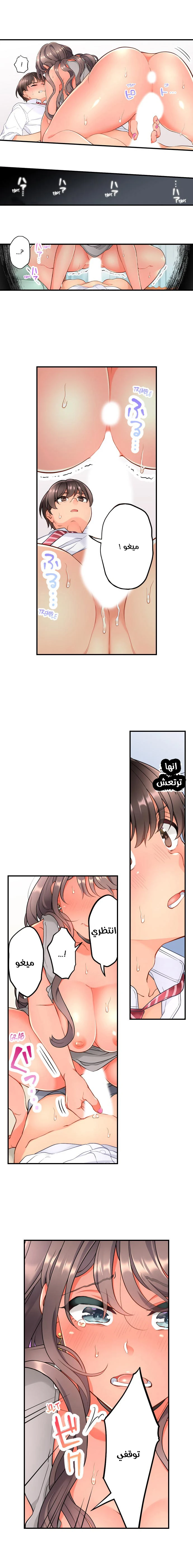صديقتي عادت من المستقبل لتمارس الجنس معي - 16 - 64f99a6c11ecd.webp