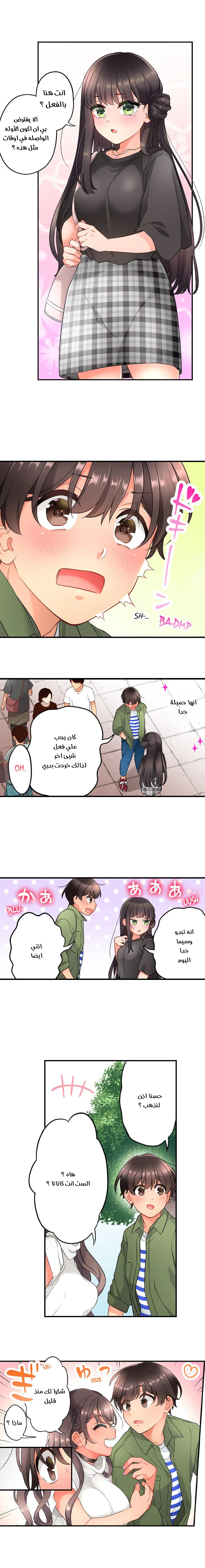 صديقتي عادت من المستقبل لتمارس الجنس معي - 19 - 64f99a7c80b5f.webp