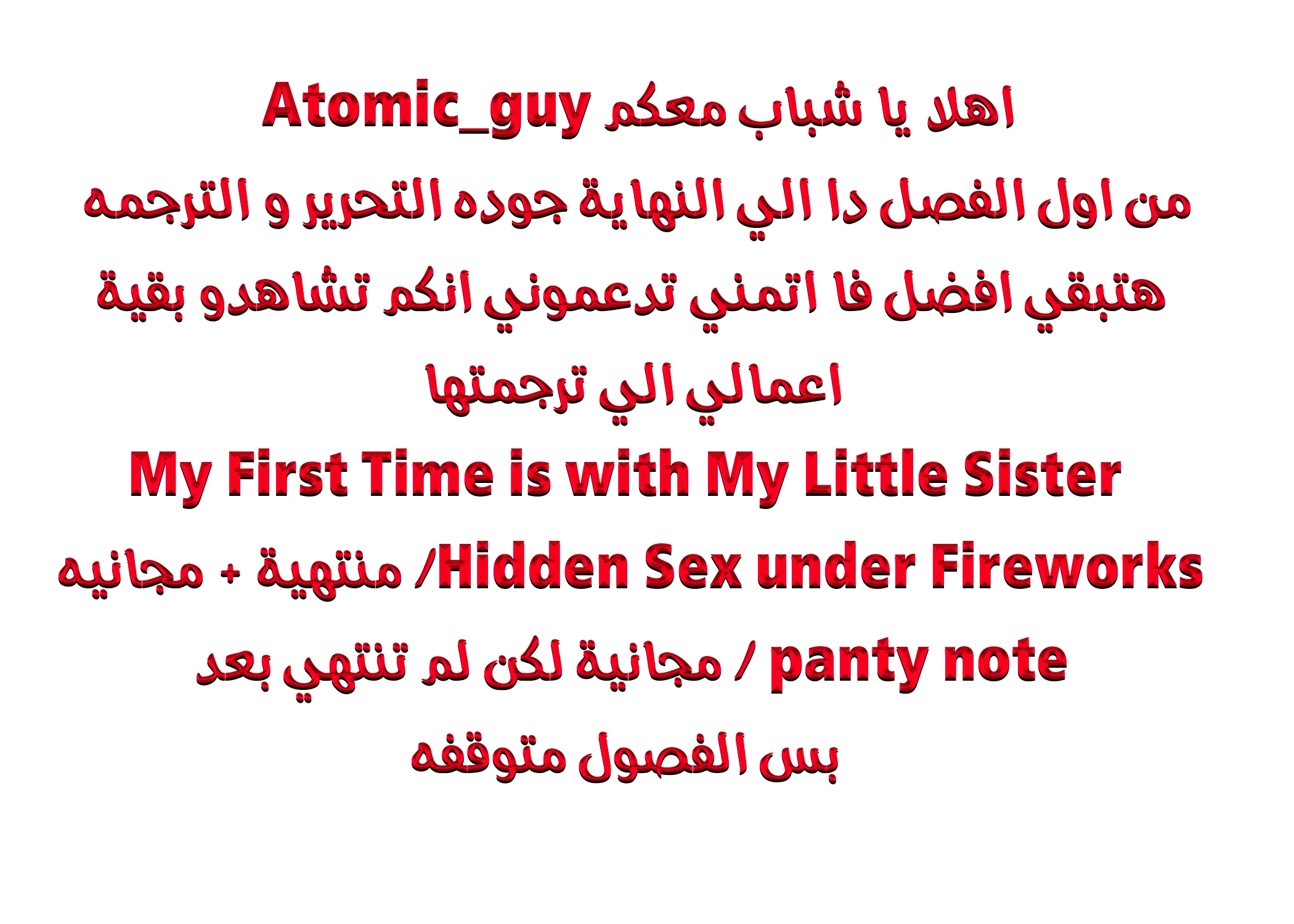 صديقتي عادت من المستقبل لتمارس الجنس معي - 22 - 64f99a8fa22d3.webp