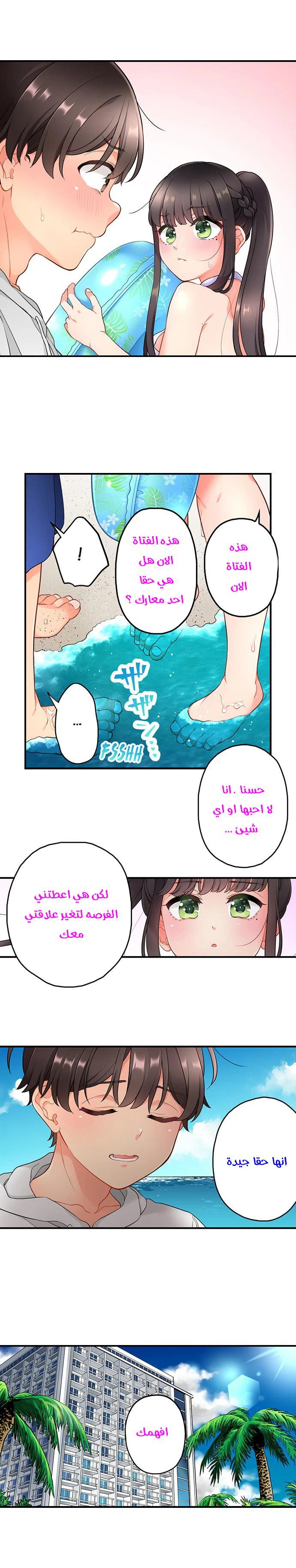 صديقتي عادت من المستقبل لتمارس الجنس معي - 23 - 64f99a960b578.webp