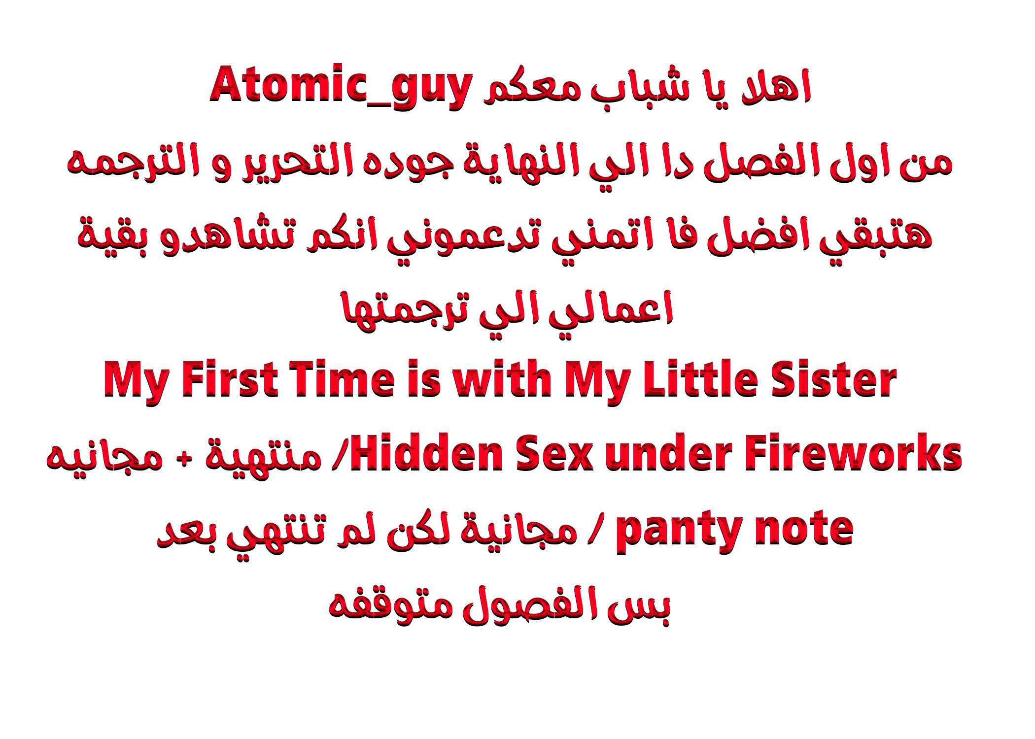 صديقتي عادت من المستقبل لتمارس الجنس معي - 23 - 64f99a98efa17.webp