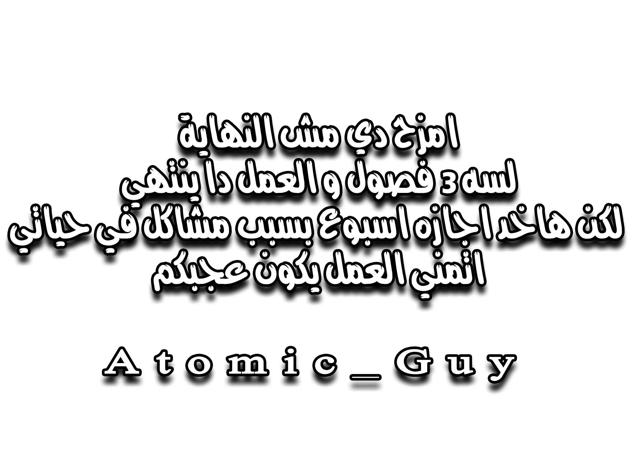 صديقتي عادت من المستقبل لتمارس الجنس معي - 25 - 64f99aa805837.webp