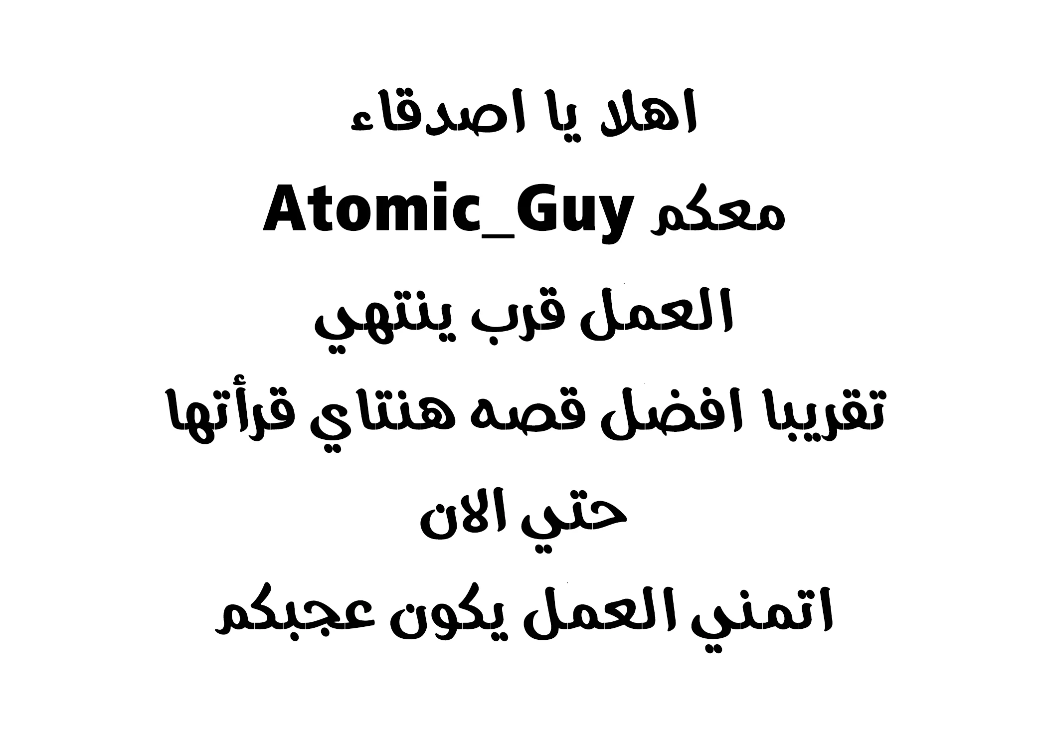صديقتي عادت من المستقبل لتمارس الجنس معي - 26 - 64f99aaf56aaf.webp