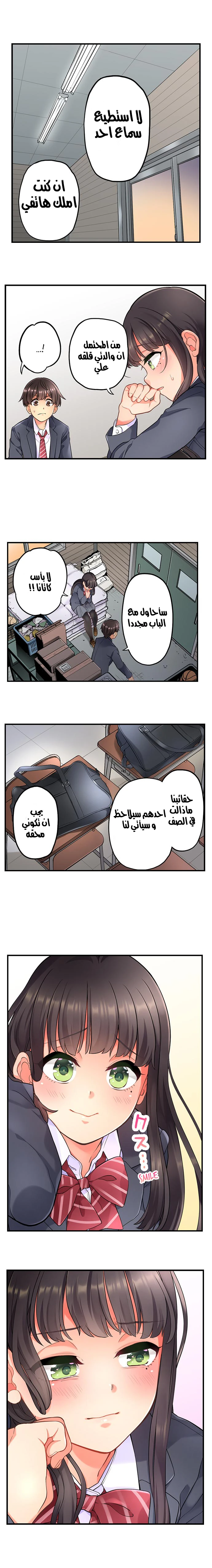 صديقتي عادت من المستقبل لتمارس الجنس معي - 4 - 64f99a165f3f9.webp