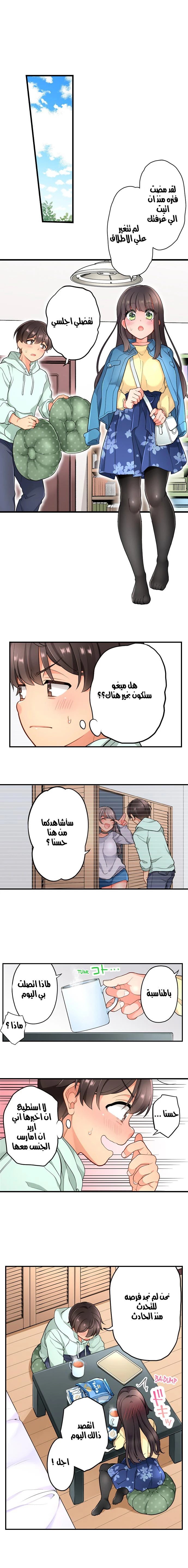 صديقتي عادت من المستقبل لتمارس الجنس معي - 7 - 64f99a2ac1740.webp