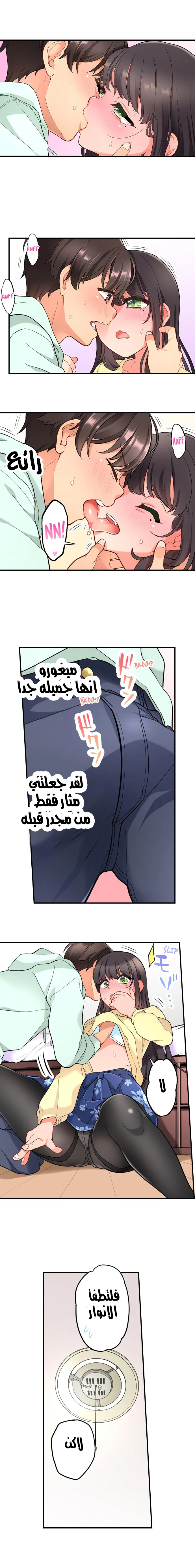 صديقتي عادت من المستقبل لتمارس الجنس معي - 8 - 64f99a2d15daa.webp