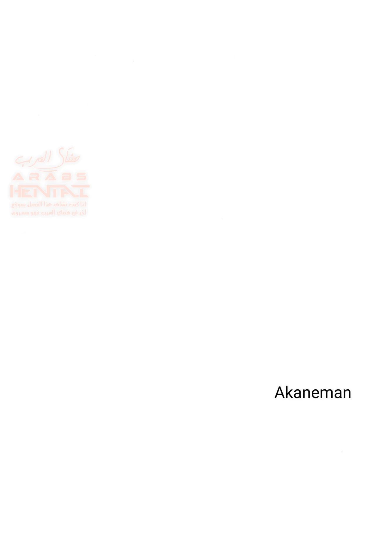 صديقي قضيبة صغير - 1 - 660676bacd1d8.webp