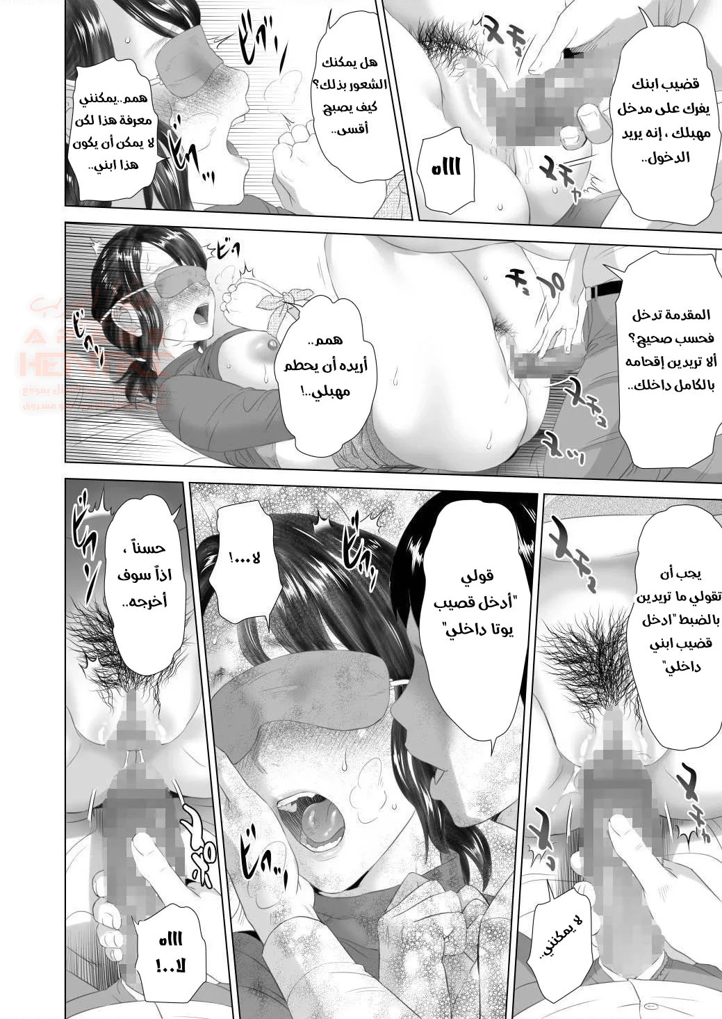 صديقي يعلمني مضاجعة امي - 1 - 65e6e8a22bdc1.webp