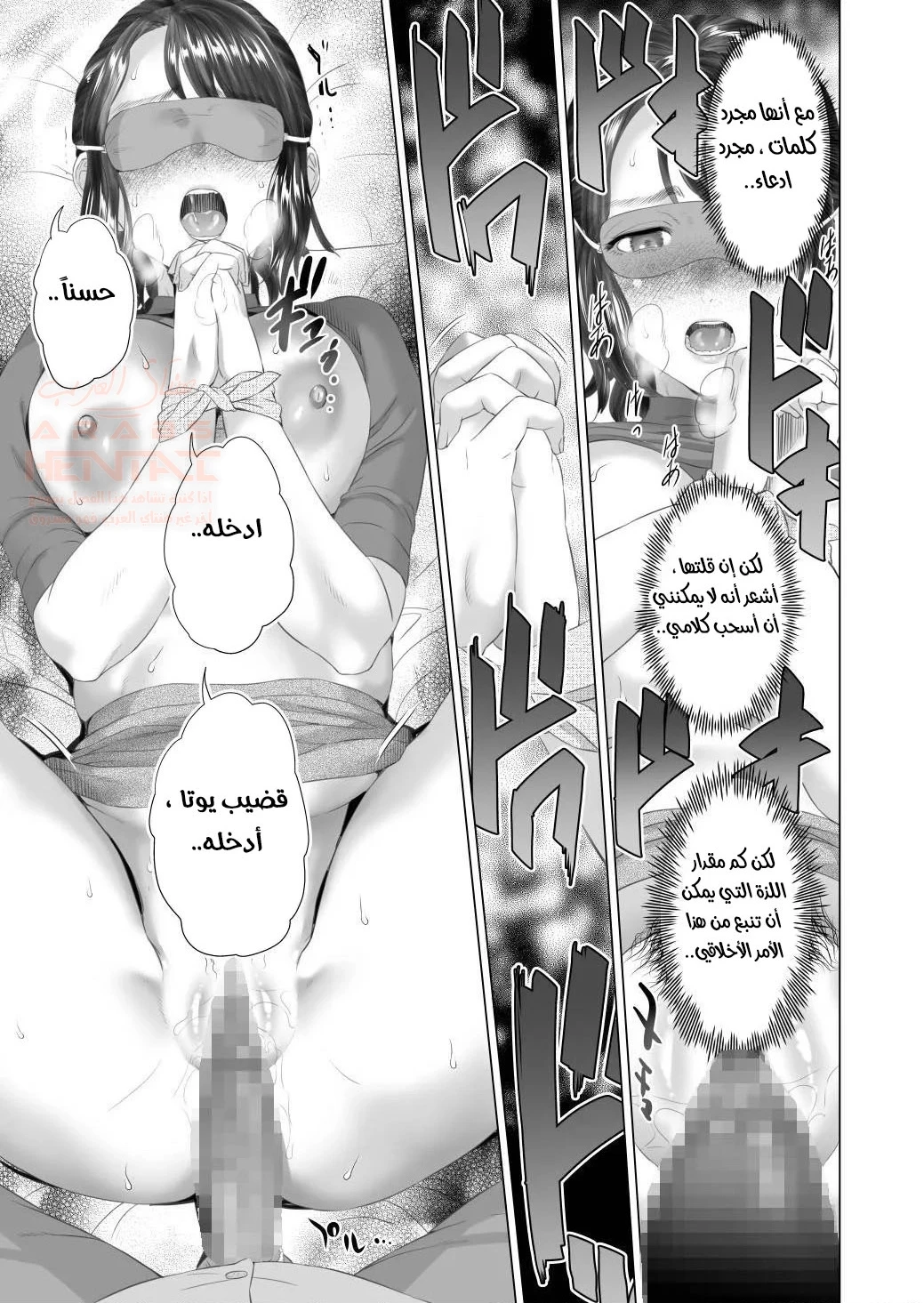 صديقي يعلمني مضاجعة امي - 1 - 65e6e8a2641c0.webp