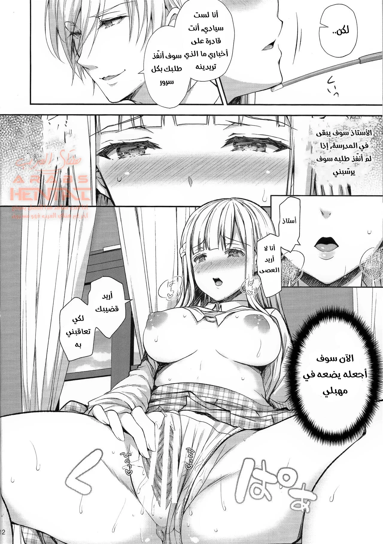 صف العذاب - 1 - 64fa8e865b4d8.webp