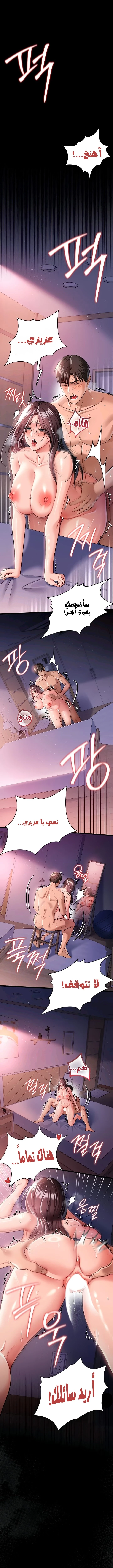صفقة محرمة مع الجارة - 22 - 6aa869825b527_oe9d.webp