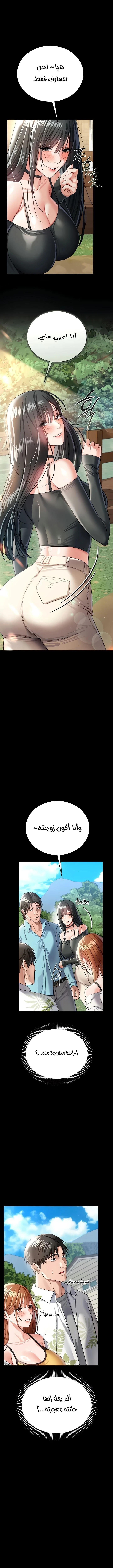 صفقة محرمة مع الجارة - 24 - 6aa86a32a8629_J96R.webp