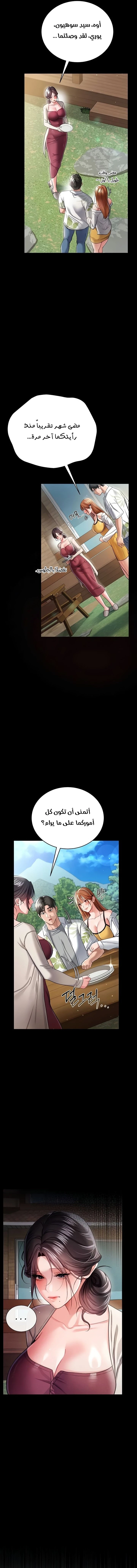صفقة محرمة مع الجارة - 24 - 6aa86a3b2dce3_ykAH.webp