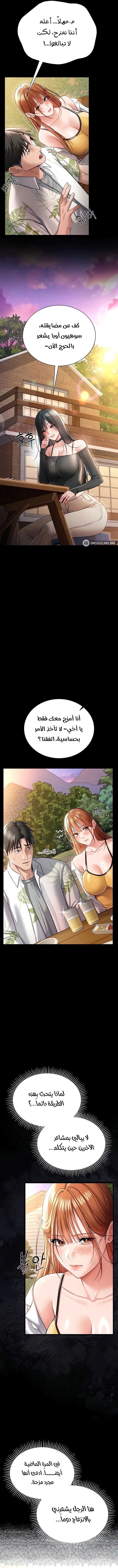 صفقة محرمة مع الجارة - 25 - 6aa86a643ba39_Fsgc.webp