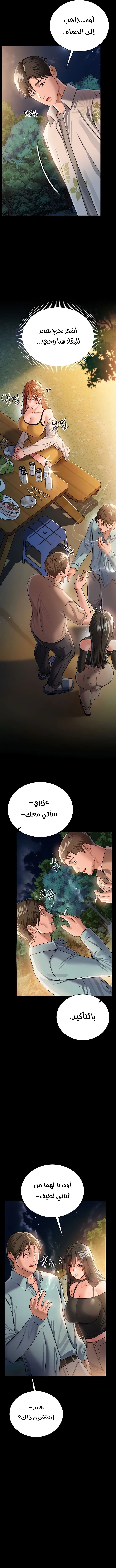 صفقة محرمة مع الجارة - 25 - 6aa86a7ce1557_yjeP.webp