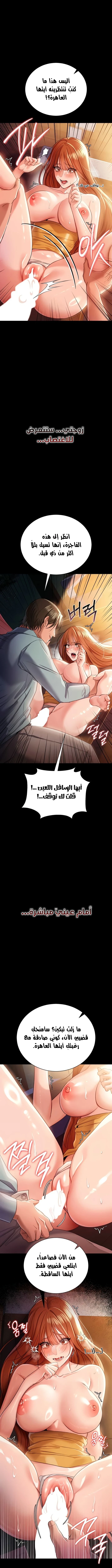صفقة محرمة مع الجارة - 28 - 6ab686a407e18.webp