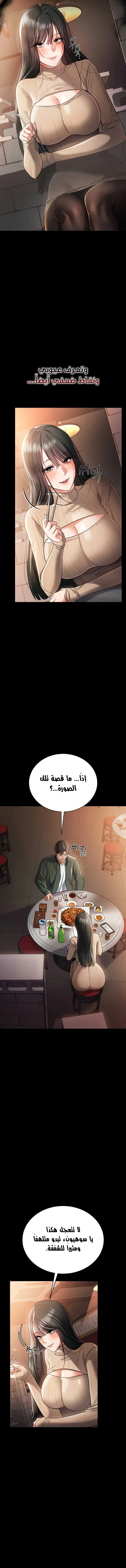 صفقة محرمة مع الجارة - 29 - 6ab686aa32008.webp