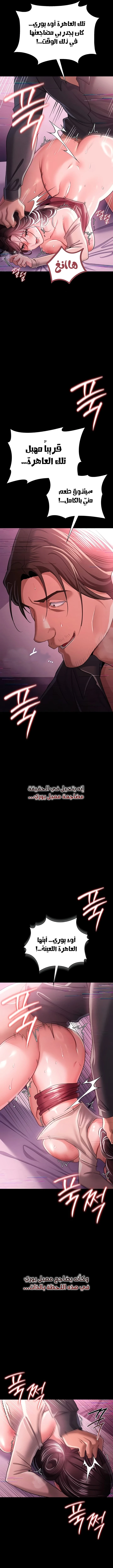 صفقة محرمة مع الجارة - 31 - 6ac18a537313d.webp