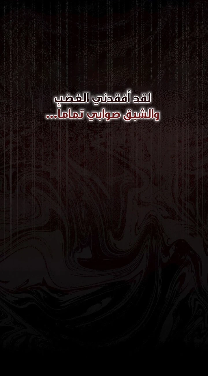 صفقة محرمة مع الجارة - 32 - 6ac18a61af2e6.webp