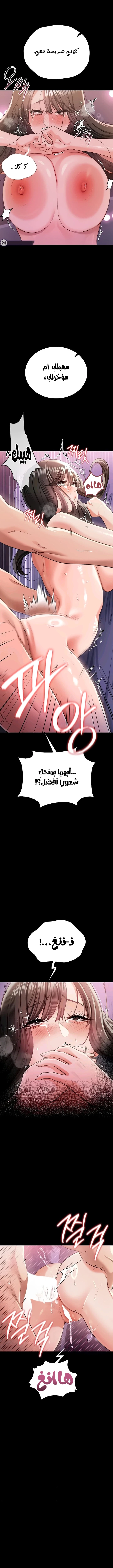 صفقة محرمة مع الجارة - 33 - 6ac18a6628320.webp