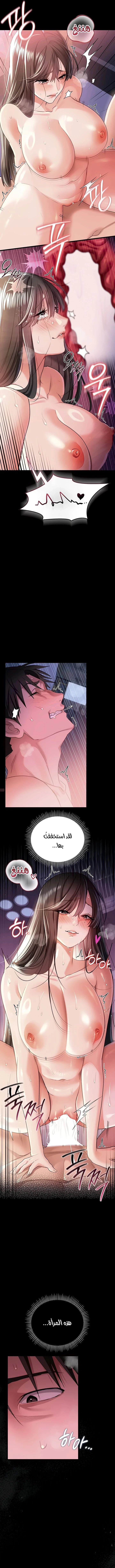 صفقة محرمة مع الجارة - 33 - 6ac18a6ca26a9.webp