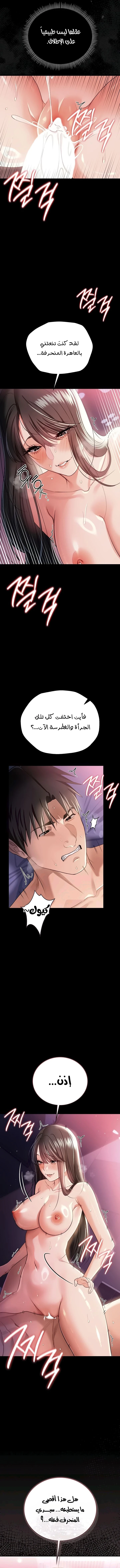 صفقة محرمة مع الجارة - 33 - 6ac18a6d7b9b6.webp