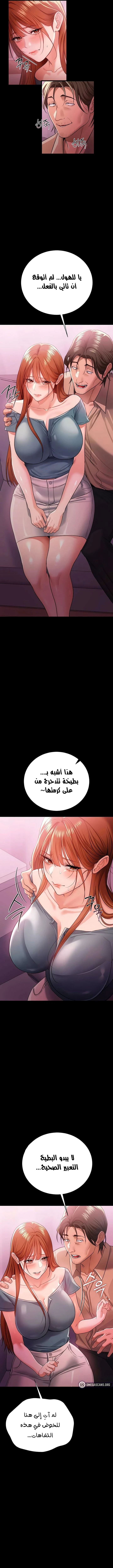 صفقة محرمة مع الجارة - 38 - 6ac18aa6cbfbc.webp